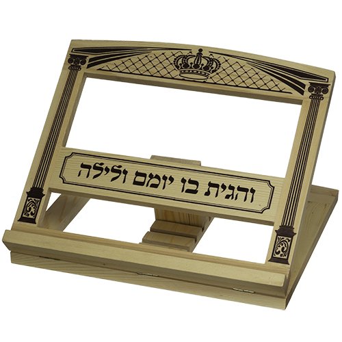 Brown Wood Table Top Shtender - Crown, Gates of Vilna and Hebrew Verse