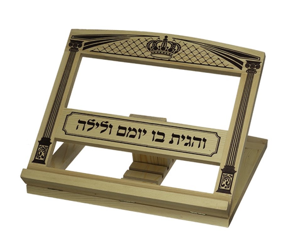 Brown Wood Table Top Shtender - Crown, Gates of Vilna and Hebrew Verse