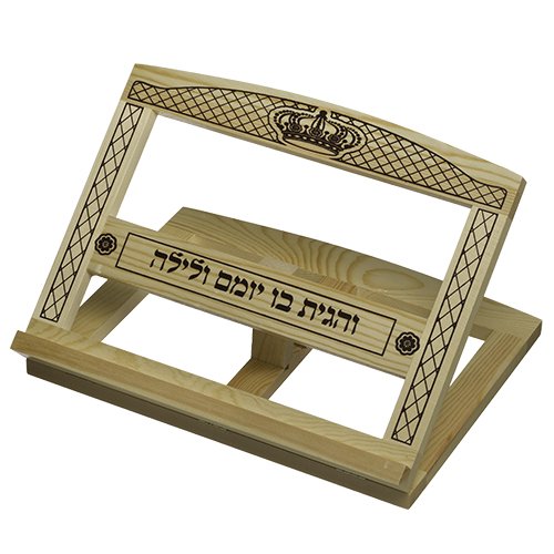 Brown Wood Table Top Shtender - Crown Image with Hebrew Verse