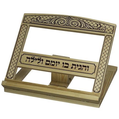 Brown Wood Table Top Shtender - Decorative Design and Hebrew Verse