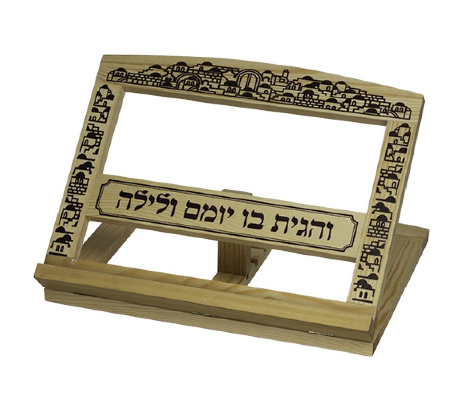 Brown Wood Table Top Shtender - Jerusalem Images with Hebrew Verse