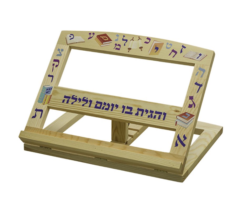 Brown Wood Table Top Shtender for Children – Junior Design with Hebrew Verse