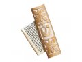 Caesarea Arts Jerusalem Stone Mezuzah Case - Coronet