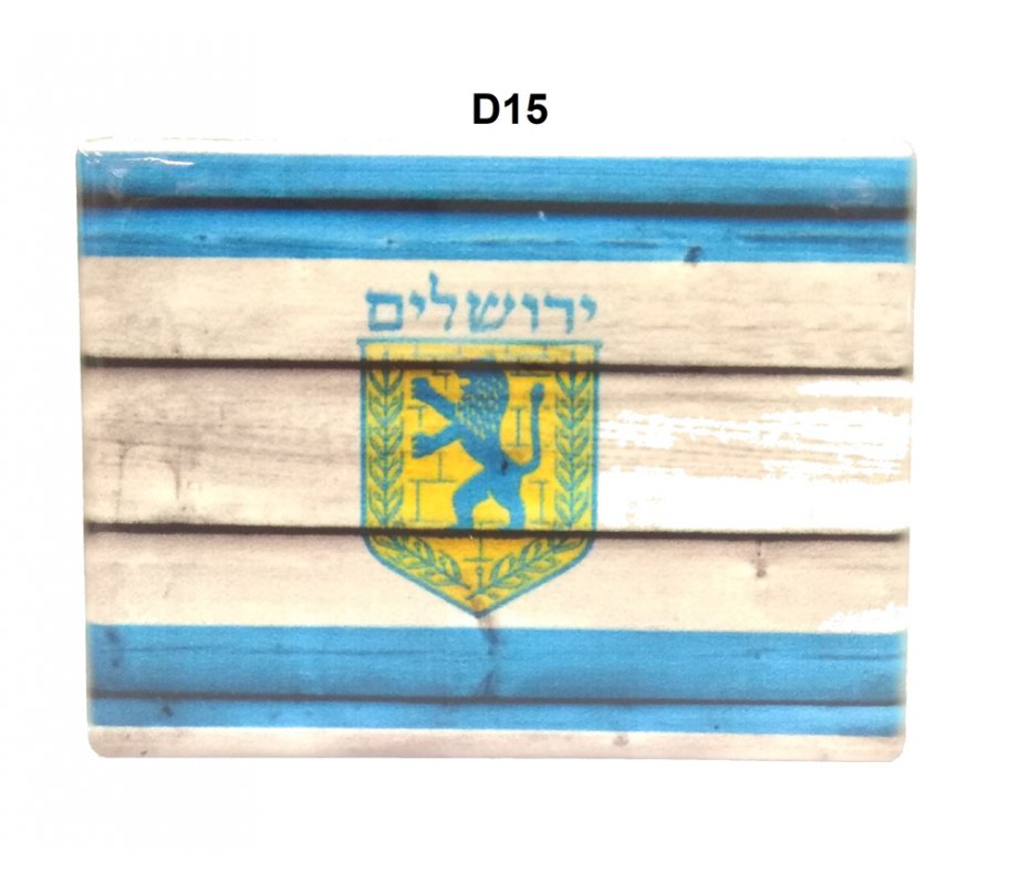 Ceramic Magnet – Jerusalem Emblem on Flag of Israel