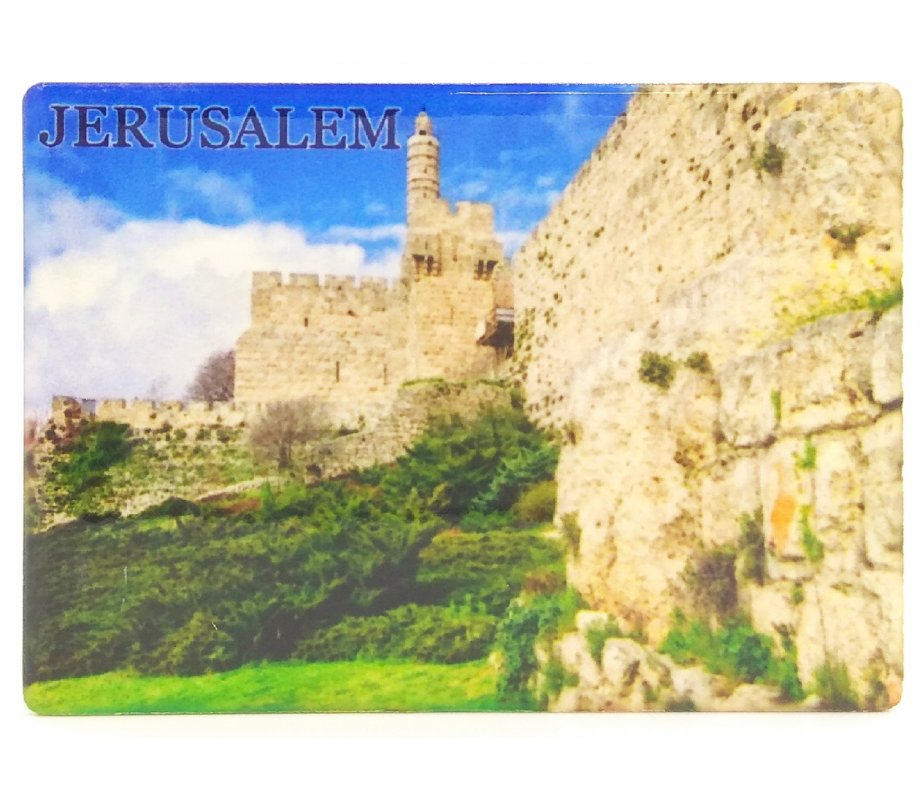 Ceramic Magnet – Tower of David in Jerusalem