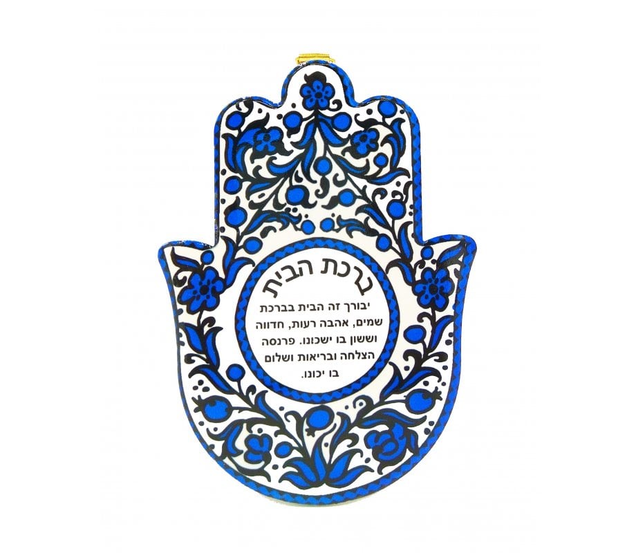 Ceramic Wall Hamsa with Hebrew Home Blessing Blue Flower Design