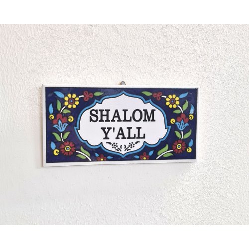 Ceramic Wall Plaque - Armenian Floral Design - Shalom Y'ALL