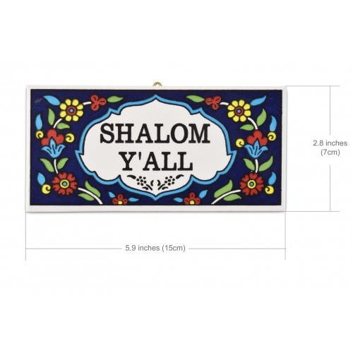 Ceramic Wall Plaque - Armenian Floral Design - Shalom Y'ALL