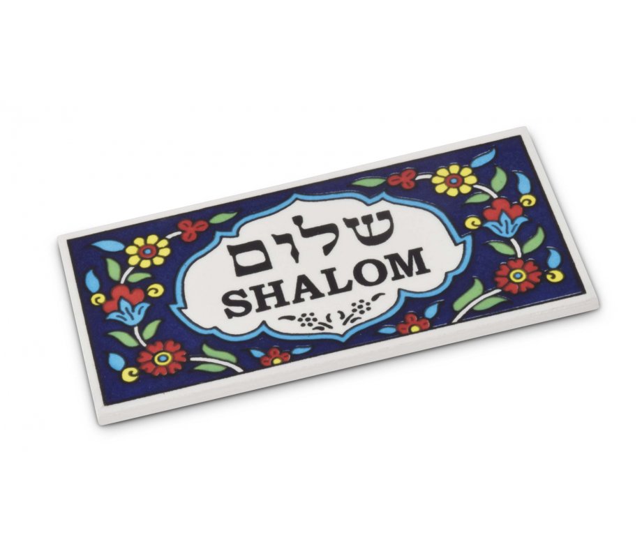 Shalom Israel - Hebrew Alphabet Mug - The Jerusalem Gift Shop