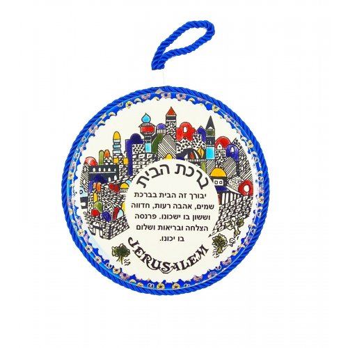 Ceramic Wall Plaque Armenian Jerusalem Images, Hebrew Home Blessing  3 Sizes