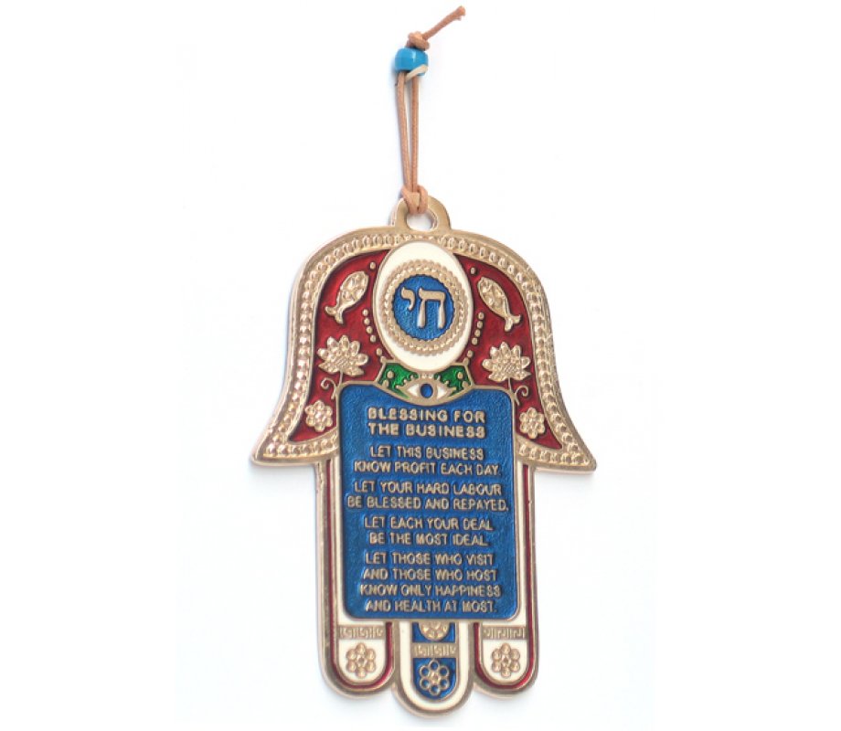 Chai Wall Decoration with English Business Blessing - Colorful