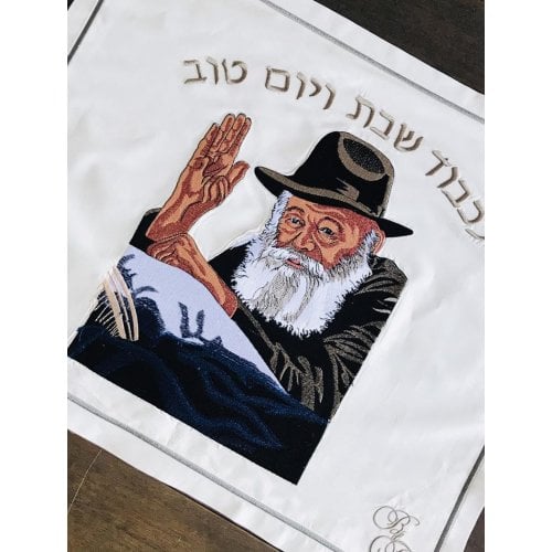 Challah Cover with Lubavitch Chabad Rabbi Greeting and Embroidered Hebrew Words