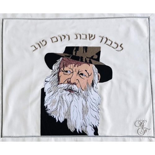 Challah Cover with Lubavitch Chabad Rabbi and Embroidered Hebrew Words