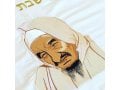 Challah Cover with Picture of Baba Sali - Embroidered Shabbat Veýom Tov