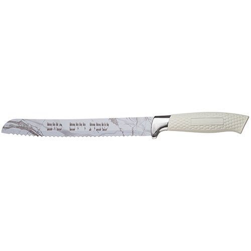 Challah Knife, Stainless Steel White Marble Blade with Decorative Handle