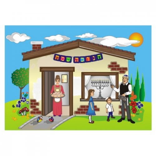 Chanukah Puzzle