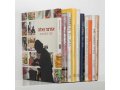 Chef Bookends