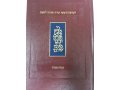 Chumash and Siddur with Shabbat Prayers Koren Publication - Hebrew