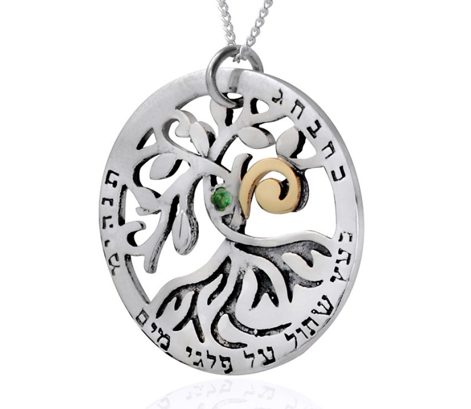 Circle of Life Tree Kabbalah Necklace