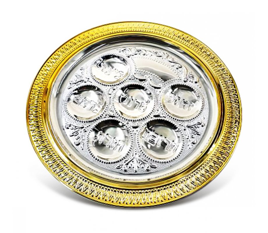 Circular Two-Tone Decorative Seder Plate – Silver Plate and Gold Frame