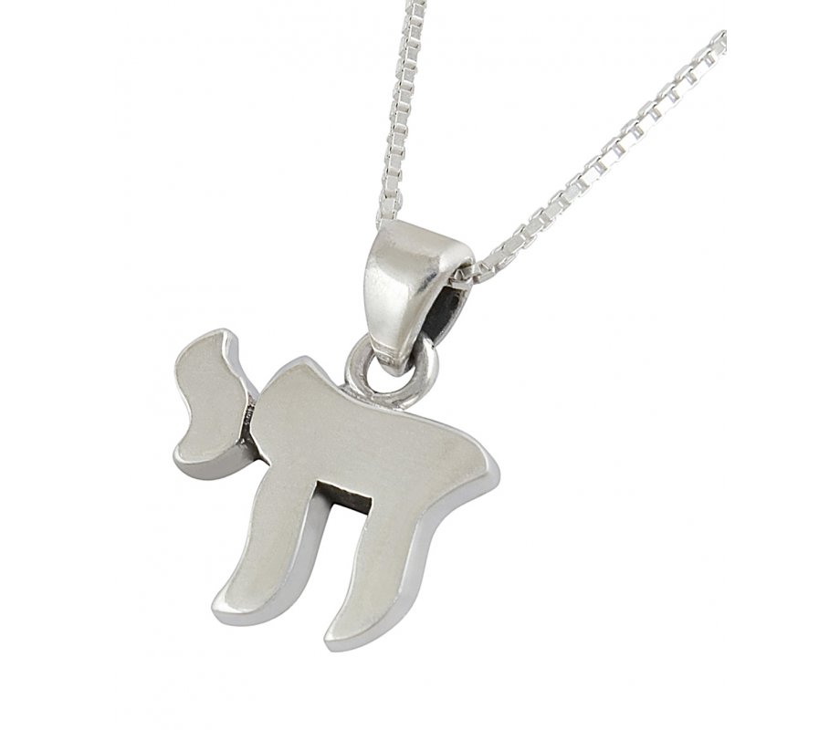 Classic Chai Pendant Necklace in Sterling Silver with Chain