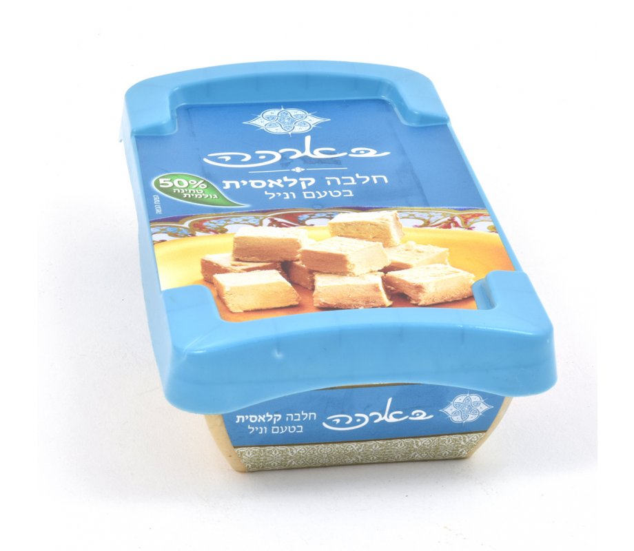 Classic Halva Vanilla Flavor