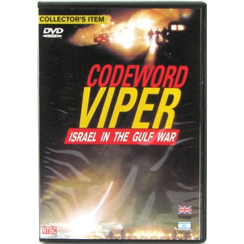 Codeword Viper: Israel in the Gulf War PAL and NTSC DVD
