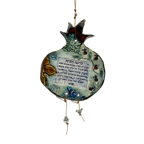 Colorful Ceramic Pomegranate Wall Hanging with Home Blessing - Hebrew