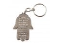 Colorful Hamsa Keychain - Mazal in Hebrew with Fish and Eye