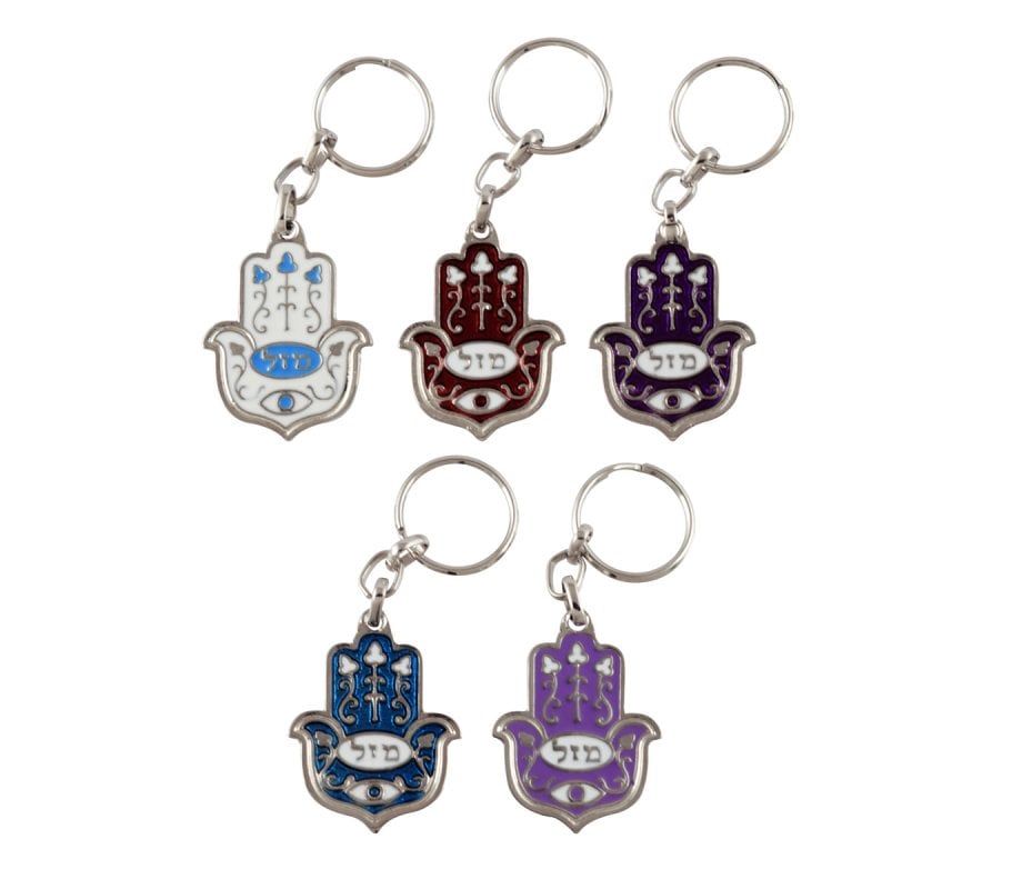 Colorful Hamsa Keychain, Mazak - Mazal in Hebrew with Good Luck Symbols