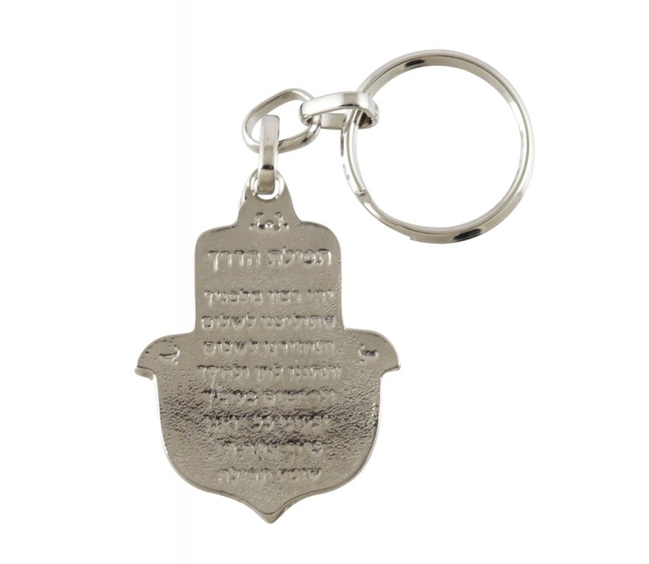 Colorful Hamsa Keychain, Mazak - Mazal in Hebrew with Good Luck Symbols
