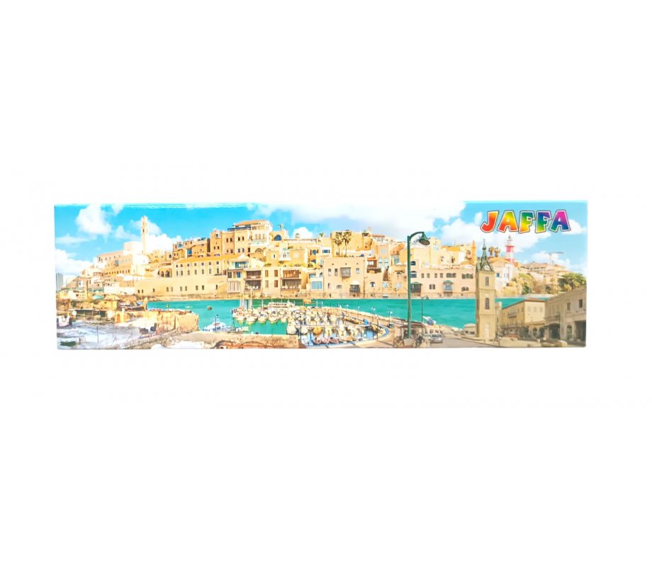 Colorful Long Magnet - Jaffa Port, Historical Town South of Tel Aviv