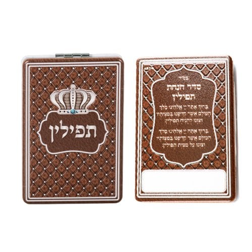 Compact Decorative Flip Open Mirror Case for Tefillin with Blessing