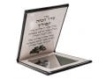 Compact Decorative Flip Open Mirror Case for Tefillin with Blessing