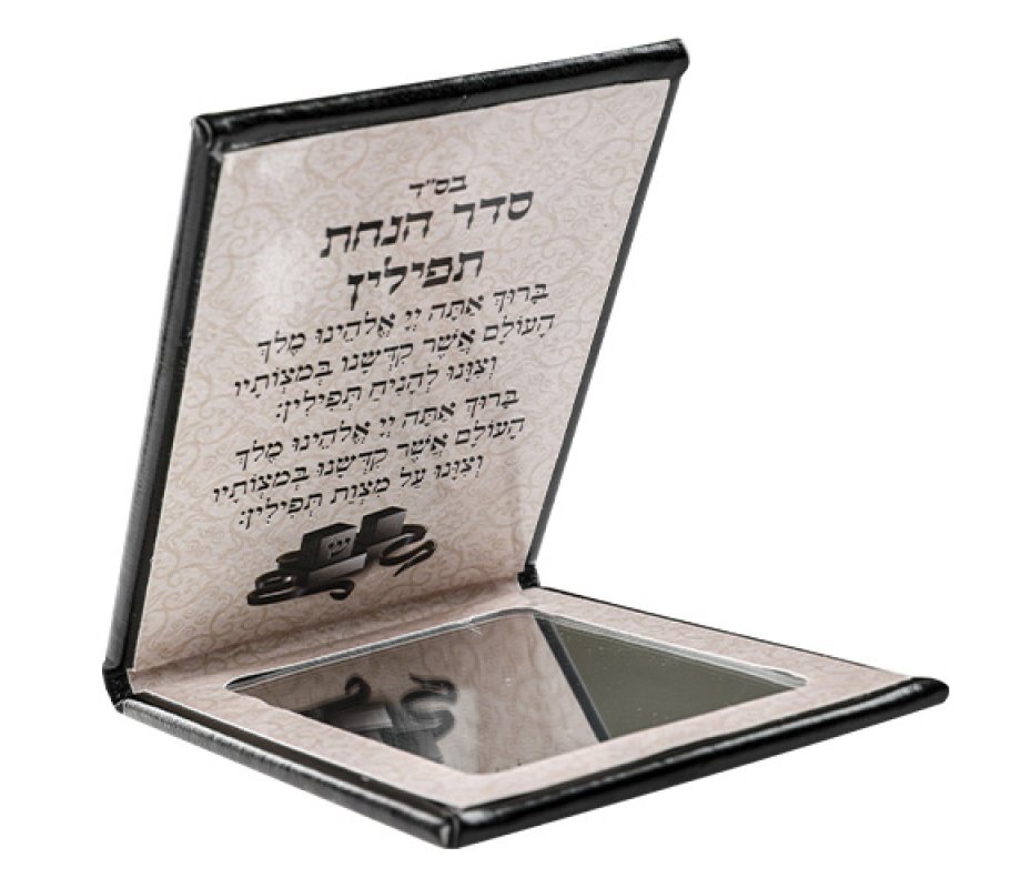 thumbnail image 2 of Judaica Place Plastic Tefillin Holder For Righty (34 2 of 14
