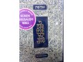 Compact Koren Jerusalem Bible with English Translation