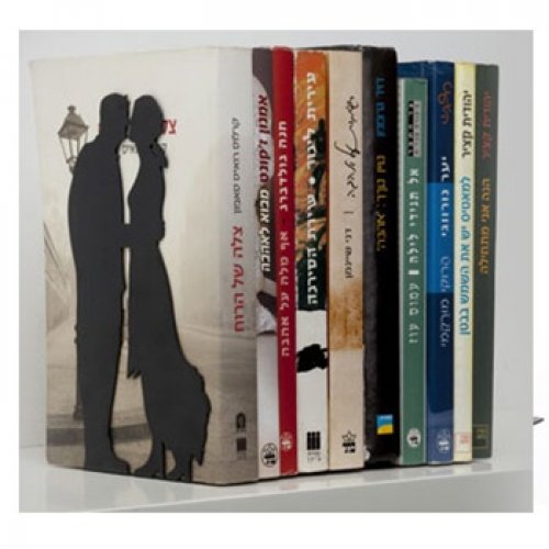 Couple book holder