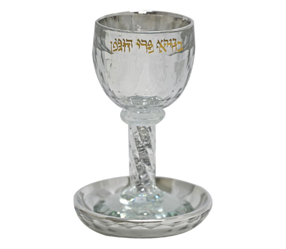 Crystal Glass and Silver Kiddush Cup on Stem Matching Saucer Crushed