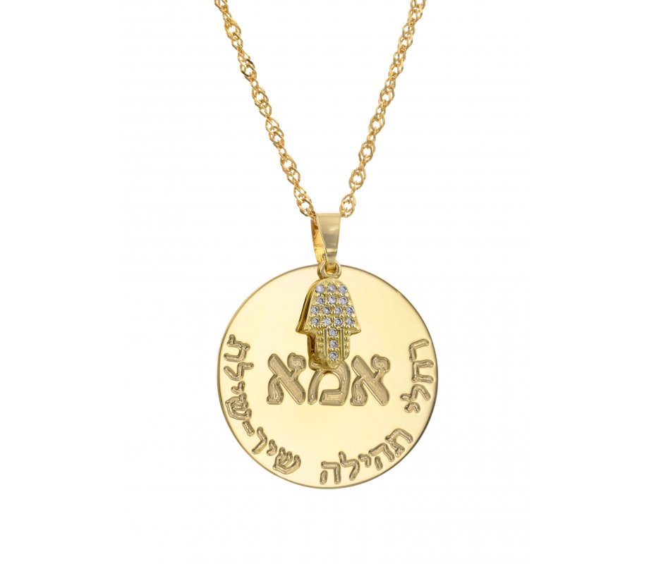 Custom Hebrew Name Necklace 18K Gold Plated Engraved Disc with Hamsa