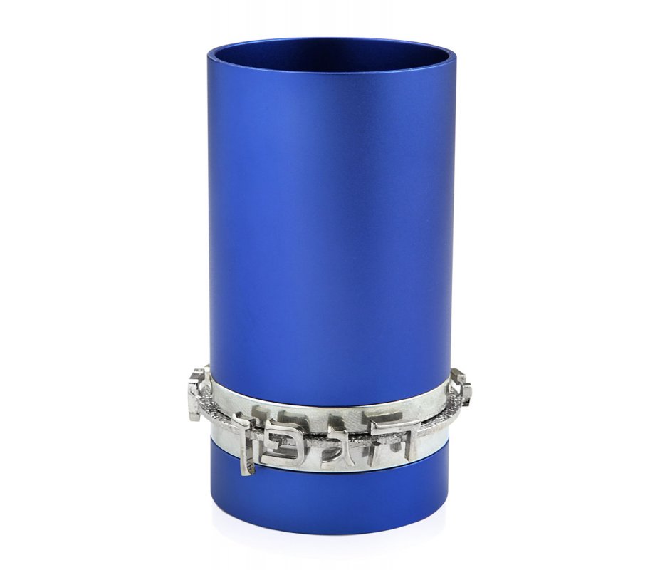 Dabbah Judaica Anodized Aluminum Blessing Kiddush Cup - Blue