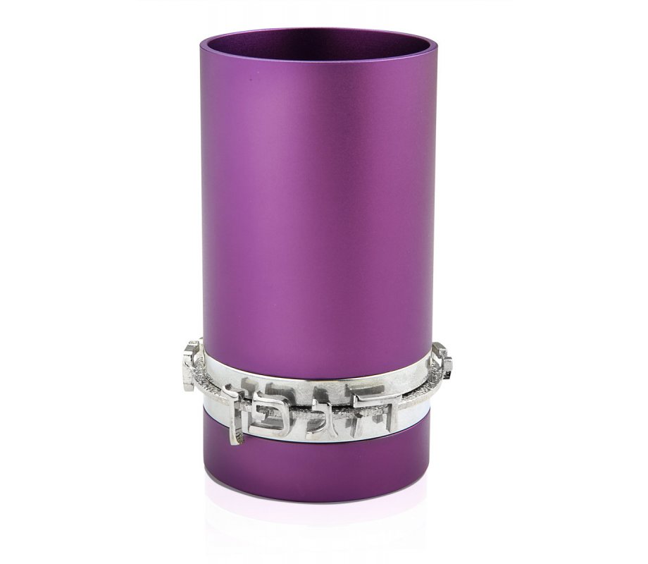 Dabbah Judaica Anodized Aluminum Blessing Kiddush Cup - Purple