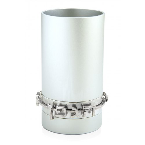 Dabbah Judaica Anodized Aluminum Blessing Kiddush Cup - Silver