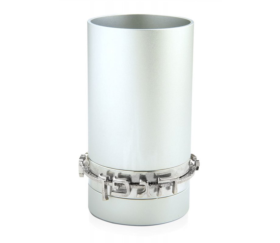 Dabbah Judaica Anodized Aluminum Blessing Kiddush Cup - Silver