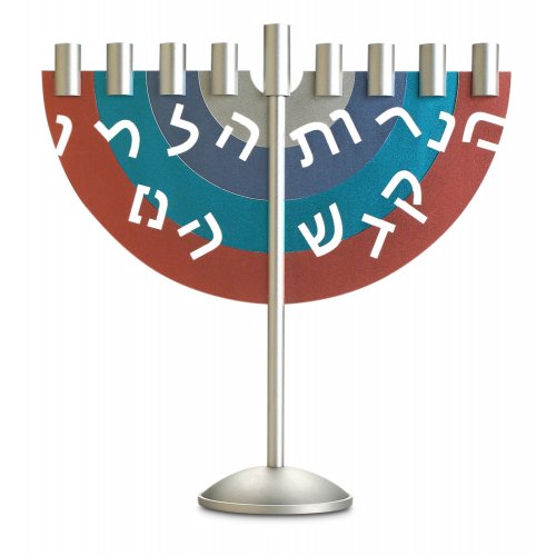 Dabbah Judaica Blue-Rust Chanukah Menorah