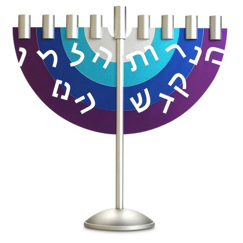 Dabbah Judaica Chanukah Menorah with Hebrew Letters - Blue & Purple