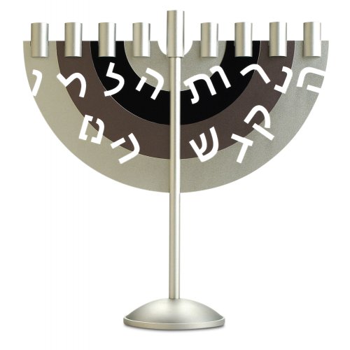 Dabbah Judaica Gray-Black-Brown Arc Menorah
