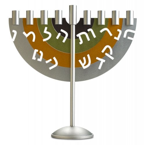 Dabbah Judaica Gray-Camel-Green Arc Hanukkah Menorah