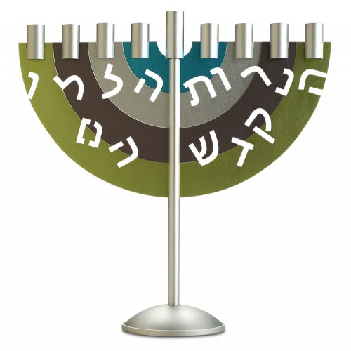 Dabbah Judaica Green-Brown-Turquoise Arc Hanukkah Menorah