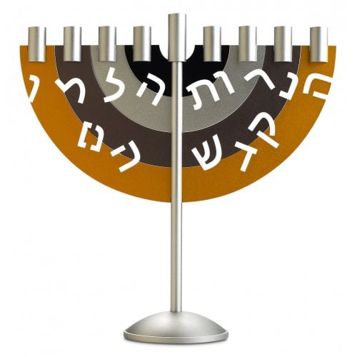 Dabbah Judaica Hanukah Menorah in Mustard-Brown-Black Arcs