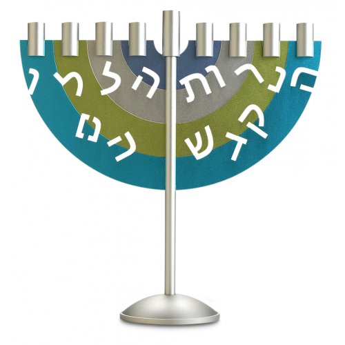 Dabbah Judaica Turquoise-Green-Silver Hanukah Menorah